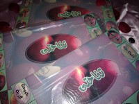 لعبة تفاحتي الرومانسية